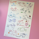 Summer Poster